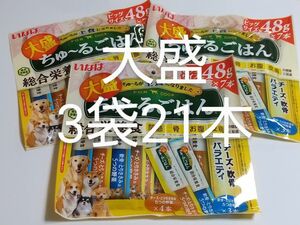 いなば 大盛ちゅ～るごはん 総合栄養食 ビッグサイズ48g×7本 3袋セット 大盛ちゅーるごはん