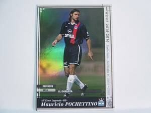 WCCF 2015-2016 ATLE-RE マウリシオ・ポチェッティーノ　Mauricio Pochettino 1972 Argentine　Paris Saint-Germain FC 2001-2003