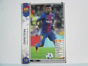 WCCF 2017-2018 EXTRA 白 パウリーニョ　Paulinho 1988 Brazil　FC Barcelona Spain 17-18 Extra Card