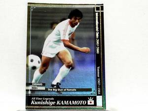 WCCF 2007-2008 ATLE クニシゲ・カマモト　釜本邦茂 1944 Kunishige Kamamoto ヤンマーディーゼル 1967-1984