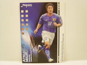 直筆サインカード 三浦淳寛 1974 Atsuhiro Miura 日本代表 2006 JFA Japan National Team Official Trading Cards