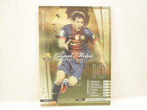 Panini WCCF 2012-2013 MVP リオネル・メッシ　Lionel Messi No.10 FC Barcelona Spain HEROE DE LA MASIA 12-13 Ballon d'Or