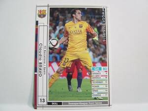 WCCF 2015-2016 EXTRA 白 クラウディオ・ブラーボ　Claudio Bravo 1983　FC Barcelona Spain 15-16 Extra Card 公式バインダー付録