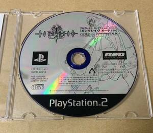 PS2 ガングレイヴ オーディー 体験版 非売品 デモ demo not for sale GUNGRAVE O.D. TRIAL EDITION SLPM 60218