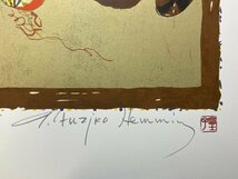 【真作】魂のピアニスト フジ子・ヘミング「猫と毬」2007年 シルクスクリーン ED 44/180 直筆サイン・作品証明シール / フジコヘミング_画像4