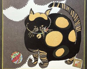 【真作】フジ子・ヘミング「猫十態 (ソニア)」2005年 木版画・ED 74/200 直筆サイン・作品証明シール /フジコヘミング
