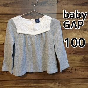 【baby Gap】★美品★　長袖Tシャツ　ブラウス　レース　100cm カットソー