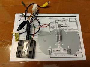 トヨタ・ダイハツ用 リアカメラ接続アダプター データシステム RCA026T タント LA600S ナビ・オーディオ取付金具 ブラケット　中古