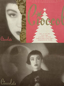 Cioccolata ショコラータ 1984年 TRA プレゼンツ クリスマスナイト ポストカード かの香織 狩野香織 TRA PROJECT ニューウェイブ 当時物 