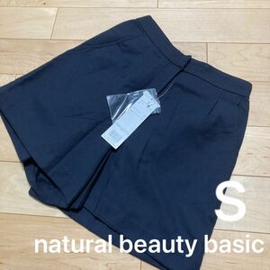 natural beauty basic ショートパンツ　S