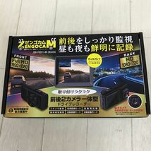 B1606 動作OK ゼンゴカム ドライブレコーダー JDR-FR2C1-BK ドラレコ full HD 前方カメラのみ_画像5