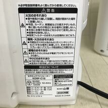 B1656 YAMAZEN 山善 2点 セット セラミックファンヒーター KDSF-C12 2020年製 DMF-B062 2016年製　まとめ 家庭用_画像9