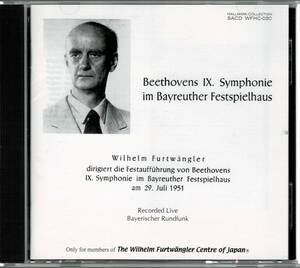 SACD フルトヴェングラー&バイロイト祝祭管/ベートーヴェン交響曲第9番「合唱」 日本フルトヴェングラー・センター盤