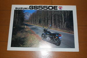  Suzuki GS550E catalog 99999-10100-601 store there is no sign SUZUKI