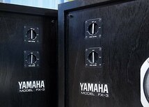 YAMAHA FX-3　♪YAMAHA 究極の大型フロアー型スピーカー♪【限定チューン・システム／美品】_画像7