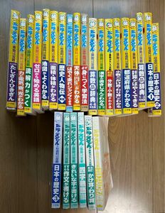 ドラえもん学習シリーズ漫画26冊まとめ売り！！！