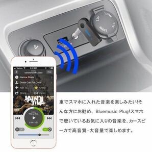 Bluetooth レシーバー ブルートゥース カーオーディオ 2個セットの画像6