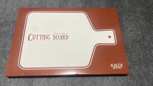 【カルディ非売品カッティングボード】ノベルティ未使用未開封品