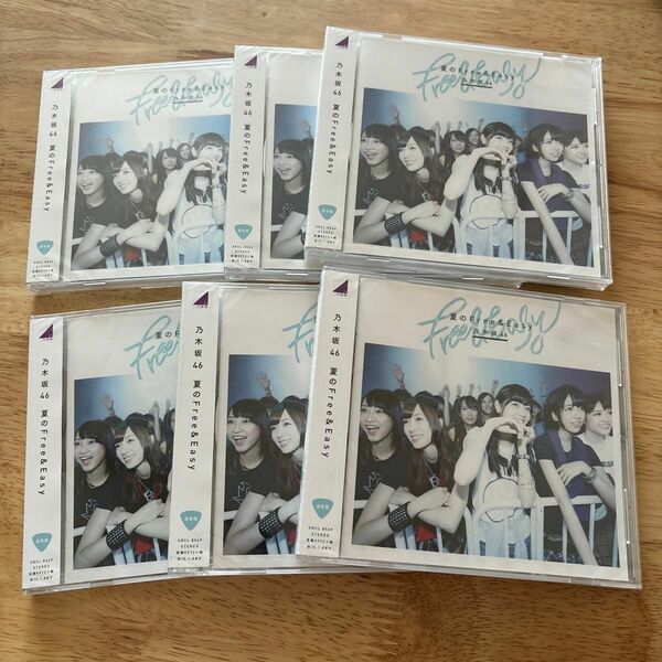 乃木坂46 CD 夏のFree &Easy 6枚
