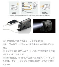 岩)SONY ポータブルラジオ AM/FM手回し充電ラジオ ICF-B99 防災グッズ LEDライト付き ラジオ 防災ラジオ 防災 ラジオ ソニー 240221(L-1-2_画像9