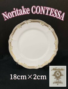 岩鋤32①) Noritake CONTESSA 18cm 25枚セット コンテッサ シ ノリタケ ケーキ皿 プレート 喫茶店 カフェ ホテル バイキング 洋食器 240208