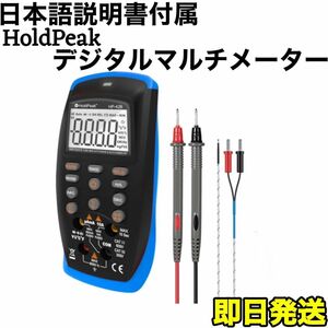 電流計　即日発送　新品未使用　デジタルマルチメーター 小型 電気 電池 測定器 電圧計　AC DC 