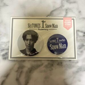 【渡辺翔太 SnowMan】 1st Anniversary 缶バッジ 公式グッズ