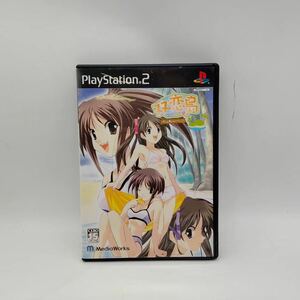 【1円】双恋島 恋と水着のサバイバル! SLPS25543 PlayStation2 PS2 プレイステーション2 懐かし マニア ゲームソフト 当時物 001