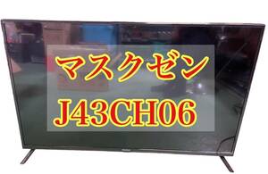 M▽MAXZEN マクスゼン 液晶テレビ 43インチ J43CH06 フルハイビジョンLED液晶テレビ TV テレビ リモコン付 当時物 現状品 u2579