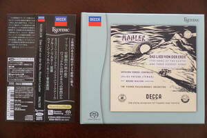 【美品：ESOTERIC SACD】ワルター／マーラー／交響曲《大地の歌》／エソテリック盤