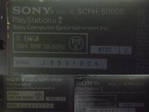 16■/Zク3928 SONY PS2 SCPH-18000 SCPH-30000 SCPH-50000 他 9台 本体のみ 動作未確認 破損アリ 部品取り ジャンク 保証無し_画像3