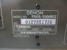 14■/Zク3945　 DENON デノン PMA-1500RⅡ PMA-1500R2 プリメインアンプ 中古 通電〇 現状品_画像6