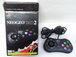 レ■/Zこ7557　NEOGEO PAD 2 ネオジオパッド 2 PS1、PS2用 SNKプレイモア 動作未確認 ジャンク 保証無