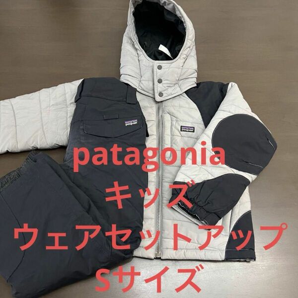 パタゴニア　patagonia スキー　スノーボード　ウェア　セット　S