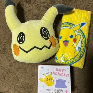 ポケットモンスター ぬいぐるみバック（ミミッキュ）ピカチュウタオル　ピカチュウ&メタモンマグカップ　3点セット　送料無料