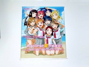 ラブライブ！サンシャイン!! FIRST FAN BOOK 初版(新品)　