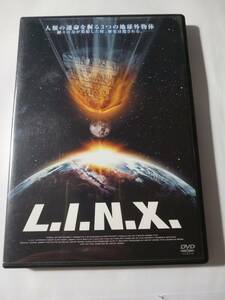 DVD　レンタル落ち　L.I.N.X　株式会社ゼイリブ　　管理K