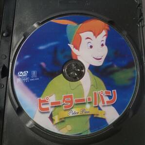 DVD パブリックドメイン版 ピーター・パン 管理Fの画像2