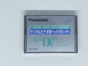 Panasonic MiniDV デジタルビデオ用ヘッドクリーナー 未開封