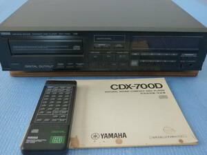 ☆YAMAHA CDプレーヤー CDX-700D★本体、リモコン、取扱説明書★現状品★ジャンク☆彡