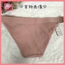 新品レディースショーツ ピンクLサイズリブ綿シンプルヒップハンガーPINKセクシー女性用下着かわいい_画像8