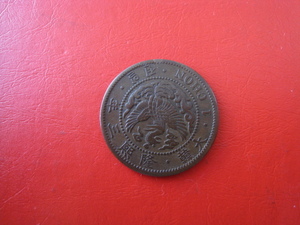 朝鮮1銭銅貨小型　隆熙三年