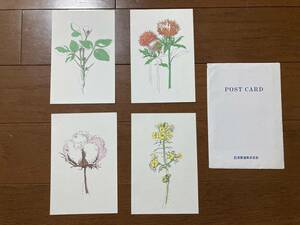 日清製油株式会社　ポストカード　POST CARD 4枚　セット 絵葉書　絵はがき　花　非売品　