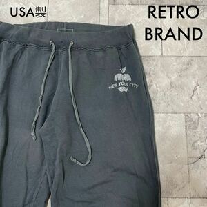 USA製 RETRO BRAND レトロブランド sweat pants スウェットパンツ リブパンツ 薄手 玉FL3377