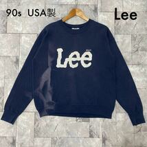 90s USA製 Lee リー sweat スウェット トレーナー ビッグプリントロゴ ヴィンテージ ネイビー サイズL 玉FL3413 _画像1