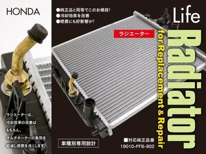 関東送料無料★新品 ラジエーター ホンダ ライフJB1/JB2 参考純正品番：19010-PFB-902