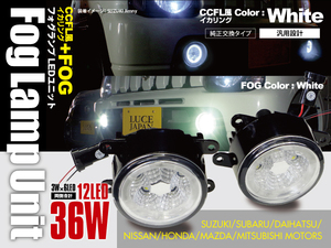 送料無料★LED フォグランプ ユニット ジムニーシエラ JB43W CCFL風 イカリング ホワイト 純正交換 ガラスレンズ