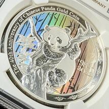 ★1円スタート 最高鑑定 2022年 中国 パンダ レリーフ発行 40周年記念 銀貨 鑑定 NGC PF70UC シルバー30ｇ 金貨,銀貨多数出品中_画像8