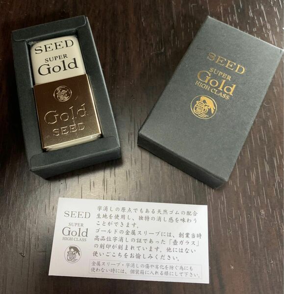 SEED super GOLD high class 消しゴム　壺カラス　日本製