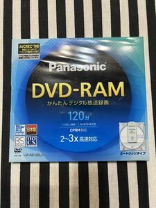 Panasonic　パナソニック DVD-RAM 120分　カートリッジタイプ　LM-AB120LJ　1枚　未開封